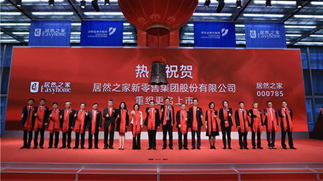 武漢商業(yè)格局改寫 中商&ldquo;居然&rdquo;越做越強(qiáng)