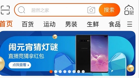男店長修眉&ldquo;宅家&rdquo;做直播，居然之家線上蓄客推進(jìn)一體化