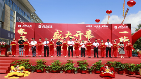 一路向南，福建龍巖首個(gè)居然之家生活MALL落成