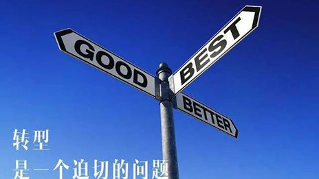 &ldquo;三浪疊加&rdquo; 居然之家進化論