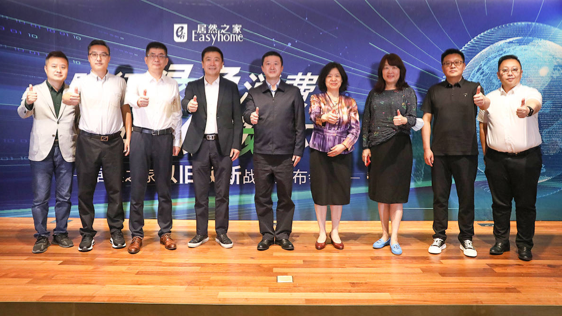 踐行綠色消費(fèi)，共創(chuàng)低碳環(huán)保丨居然之家重磅發(fā)布&ldquo;以舊換新&rdquo;戰(zhàn)略