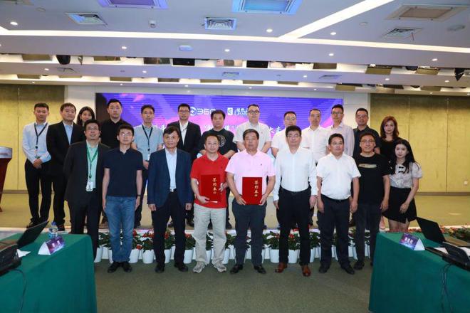 居然之家360集團(tuán)戰(zhàn)略合作，打造&ldquo;數(shù)字未來&rdquo;新標(biāo)桿