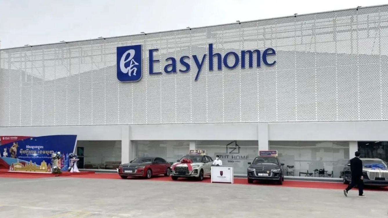 居然智家啟動(dòng)“家居護(hù)航計(jì)劃” 三大舉措助力外貿(mào)企業(yè)破解關(guān)稅困局