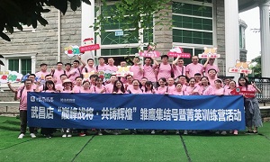 湖北武昌店&ldquo;巔峰戰(zhàn)將&middot;共鑄輝煌&rdquo; 雛鷹集結號暨菁英訓練營活動圓滿結束！