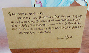 團(tuán)圓有&ldquo;愛(ài)&rdquo;，共享&ldquo;家&rdquo;節(jié)在居然&mdash;&mdash;安徽分公司六安店中秋活動(dòng)