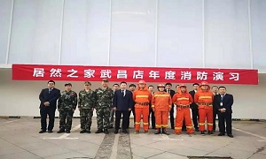 防患于未&ldquo;燃&rdquo;&bull;居然在行動&mdash;&mdash;武昌店開展消防演練活動及消防知識培訓(xùn)