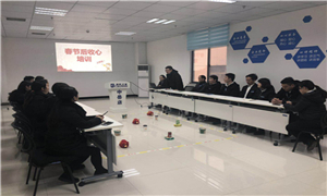 凝聚專業(yè)，收心學(xué)習(xí)&mdash;&mdash;中岳店開展節(jié)后收心培訓(xùn)