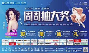 最是一年春去處，盡在居然北龍湖