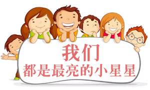 溫暖的星星&mdash;點亮每一顆心：安徽合肥濱湖店愛心義賣、捐贈活動